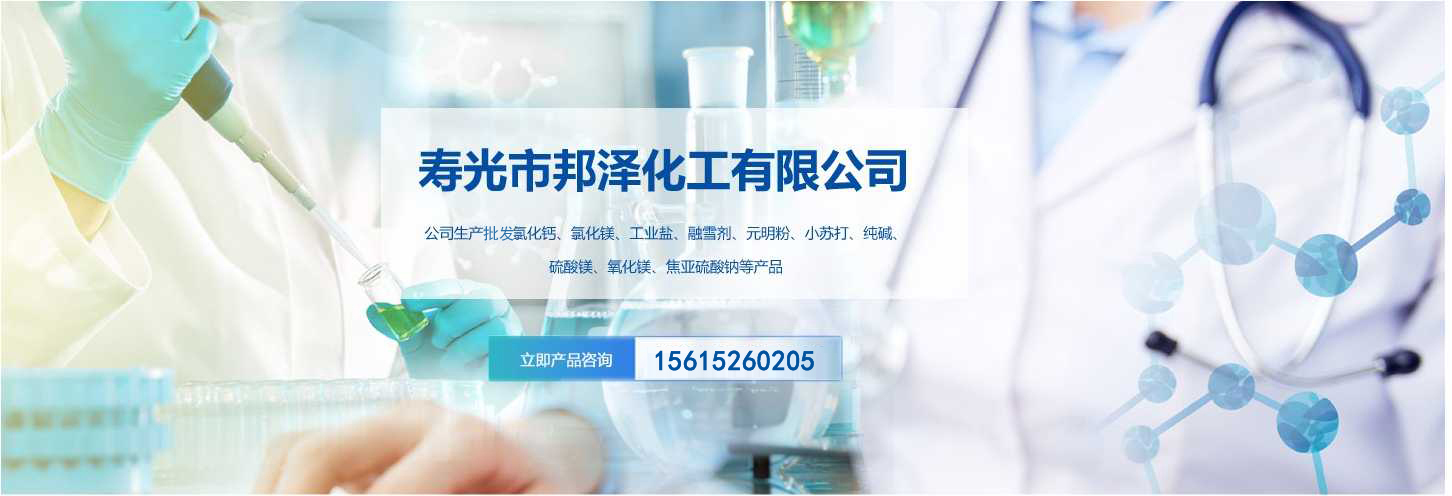 宜昌凱翔化工有限公司